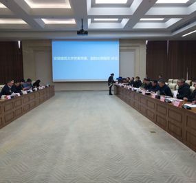 徽学研究中心分中心协同创新座谈会在合肥召开